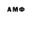 Гашиш хэш Andrej F.