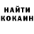 Кетамин VHQ Blazerawl