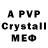 МЕФ mephedrone Fzcraft Chanell
