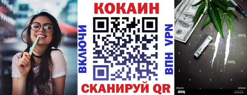 Cocaine FishScale  Каменногорск 