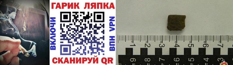 Гашиш VHQ  Каменногорск 