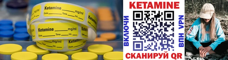 КЕТАМИН ketamine  Каменногорск 