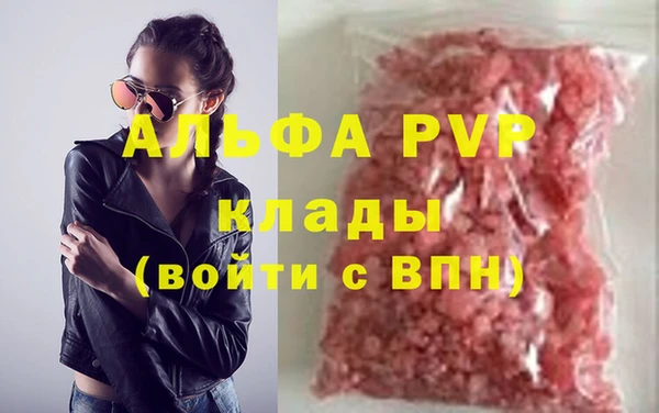 мяу мяу кристалл Покров