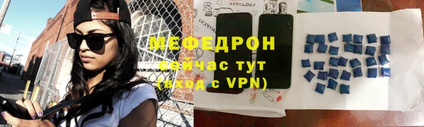спайс Заволжье