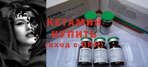 спайс Заволжье