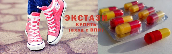 ПСИЛОЦИБИНОВЫЕ ГРИБЫ Покачи