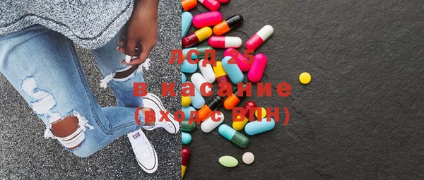 крисы Ахтубинск