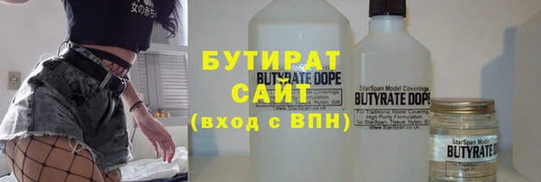 спайс Заволжье