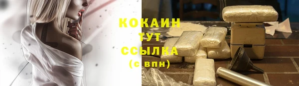 мяу мяу кристалл Покров