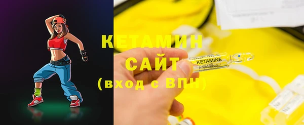 спайс Заволжье