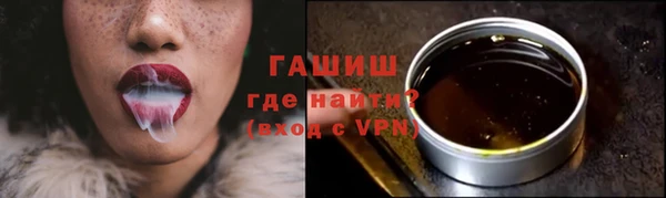 мяу мяу кристалл Покров