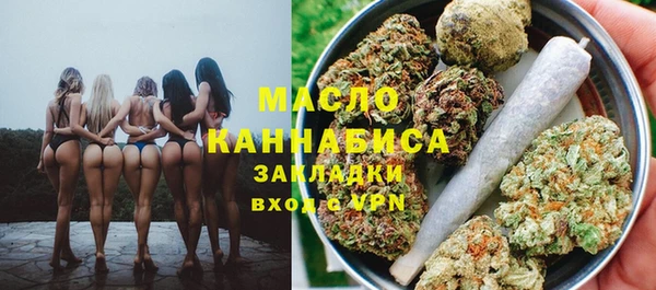 стафф Аша