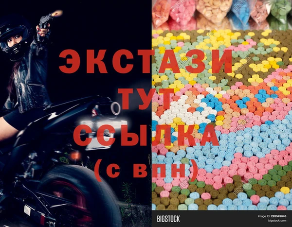 спайс Заволжье