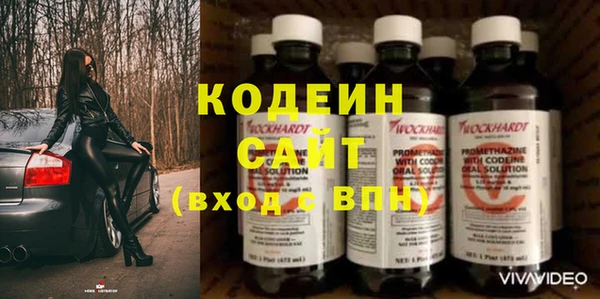 ПСИЛОЦИБИНОВЫЕ ГРИБЫ Покачи