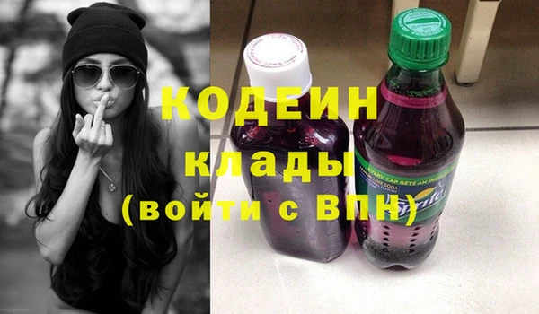 мяу мяу кристалл Покров