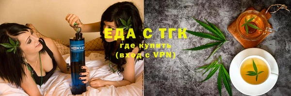 спайс Заволжье