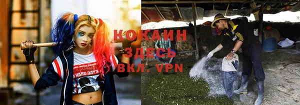 спайс Заволжье