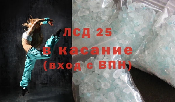 мяу мяу кристалл Покров