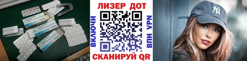 наркота Каменногорск Лсд 25 экстази кислота