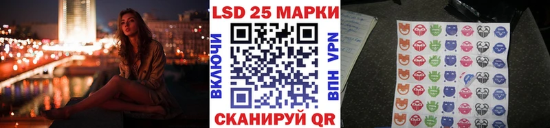 Марки N-bome 1,8мг  Каменногорск 